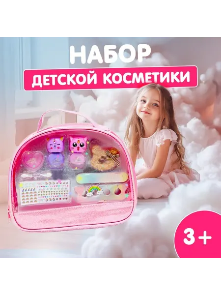 Со скидкой Набор детской косметики для девочек «Замуррррчательная сумоч