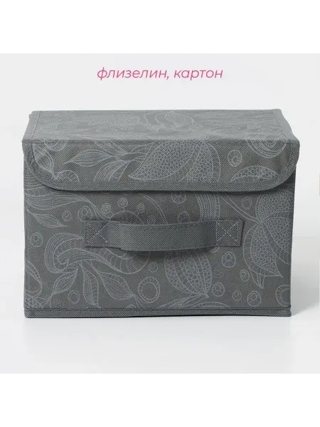 Практичный контейнер для хранения с крышкой