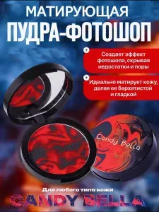 Матирующая компактная пудра для лица