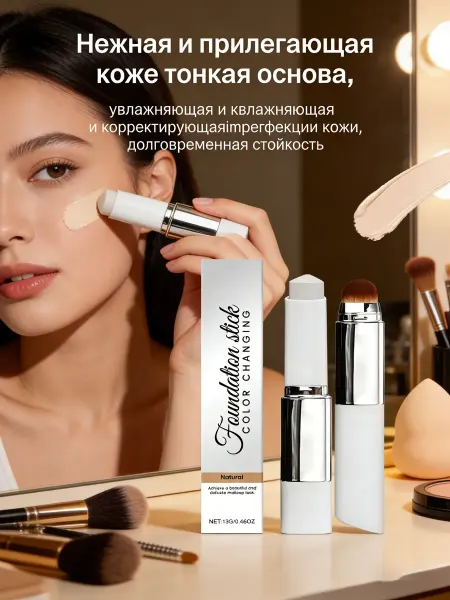 AMZ консилер для лица