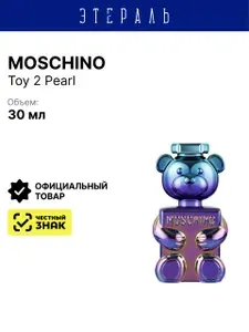 MOSCHINO Toy 2 Pearl парфюмерная вода женская оригинал, 30 мл