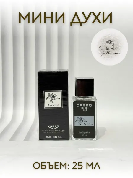 TRY PERFUME Мини Духи Creed Aventus Крид Авентус 25 мл