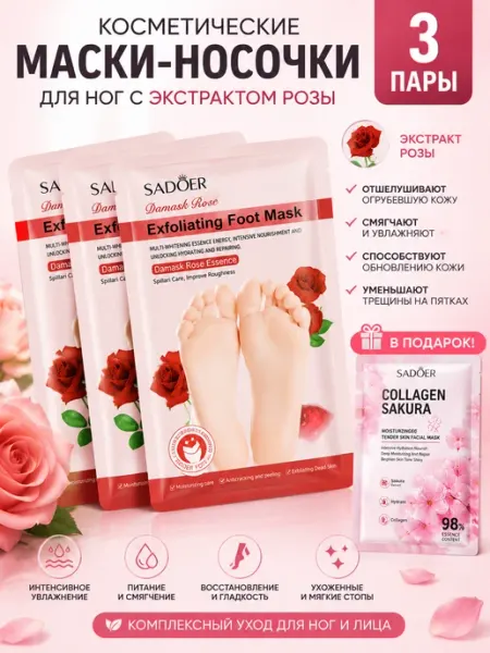 TWINS VIKTORIA Косметический набор уходовой косметики