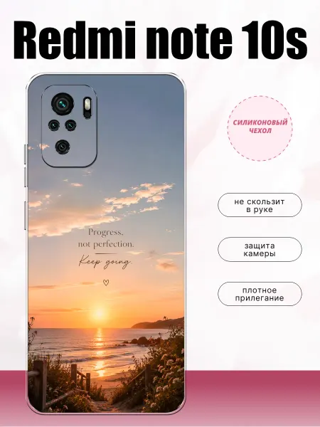 Lidercase Чехол на Redmi Note 10 4G пейзаж пустыни