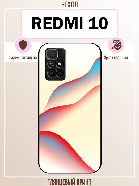 ALLcase111 Чехол на Redmi 10 узор