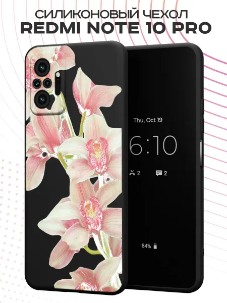 PBl store Чехол на Redmi Note 10 Pro с принтом Орхидеи