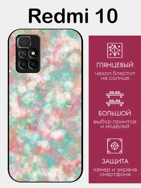 StyleArmor Чехол на Redmi 10 принт пузырьки
