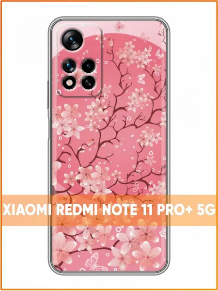 Case Face Чехол на Xiaomi Redmi Note 11 Pro Plus 5G с принтом Сакура
