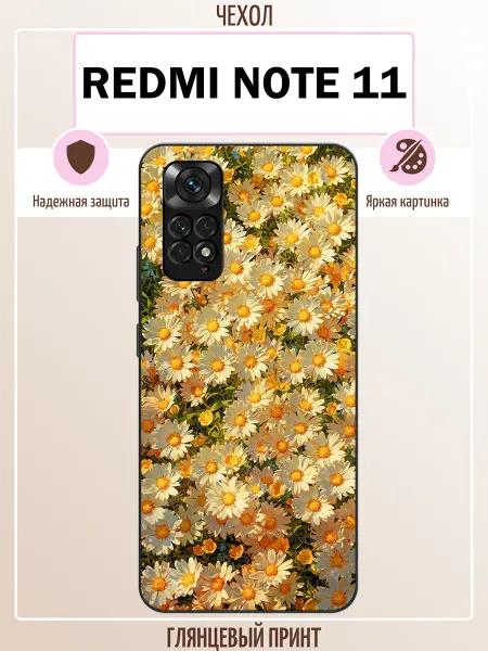 ALLcase111 Чехол на Redmi Note 11 цветы