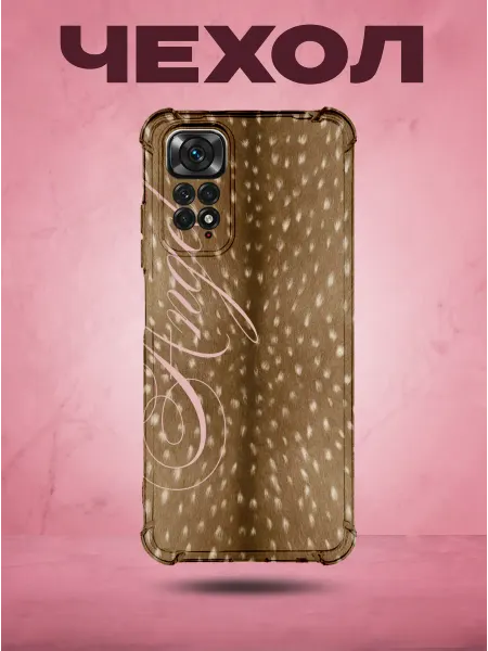 SakuraCase Чехол на REDMI NOTE 11 с принтом Angel