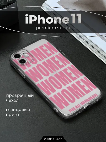 Case Place Чехол на iPhone 11 women