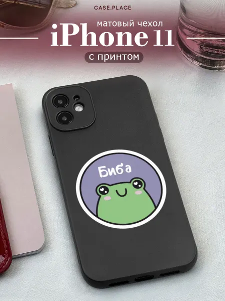 Case Place Чехол на iPhone 11 парный