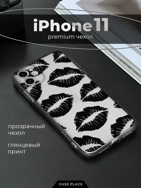 Case Place Чехол на iPhone 11 с поцелуями