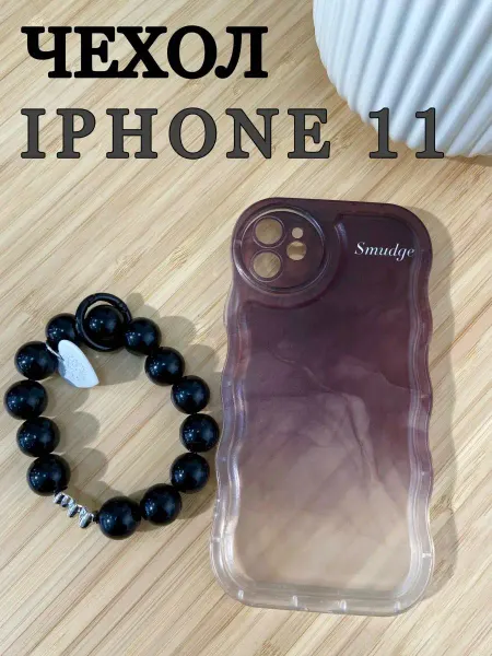 Koyyo Чехол на 11 Iphone