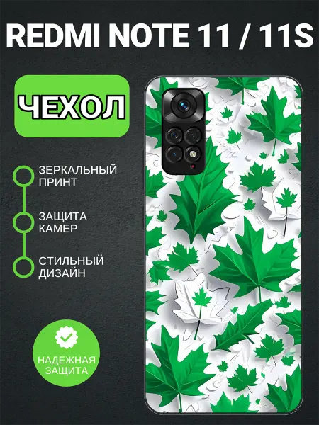 PedantCase Чехол на Redmi Note 11 клён