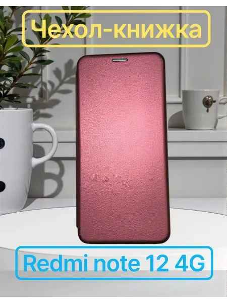 Kambar cases Чехол на Redmi Note 12 4G силиконовый