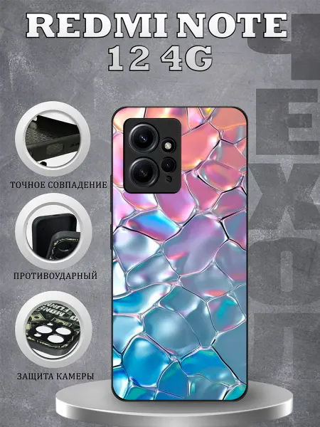 CasePhone67 Чехол на Redmi Note 12 абстрактный рисунок