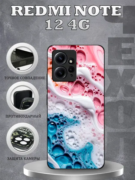 CasePhone67 Чехол на Redmi Note 12 принт абстракция