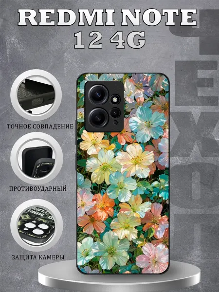 CasePhone67 Чехол на Redmi Note 12 аниме цветы
