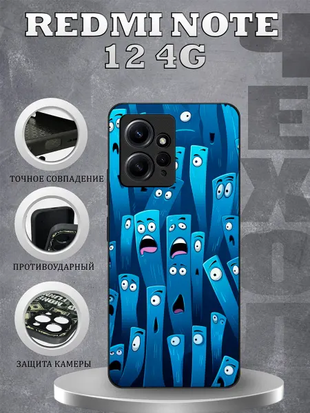 CasePhone67 Чехол на Redmi Note 12 принт монстрики