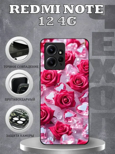 CasePhone67 Чехол на Redmi Note 12 принт с розами