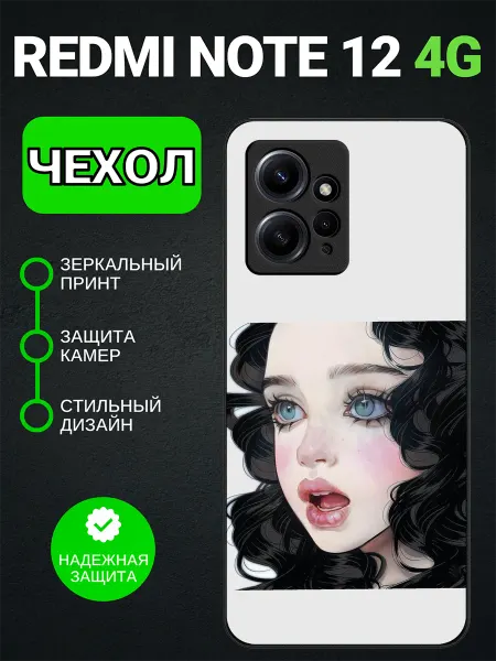 PedantCase Чехол на Redmi Note 12 красивые глаза