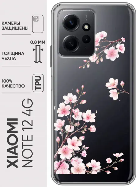 Trendmall Чехол на Xiaomi RedMi Note 12 Сакура (женский)