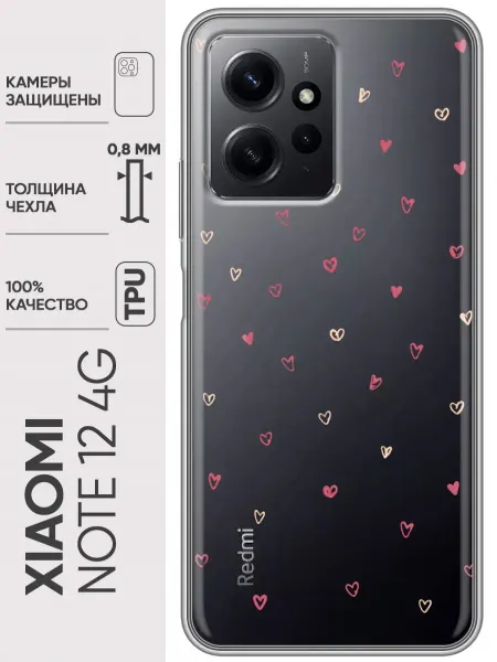 Trendmall Чехол на Xiaomi RedMi Note 12 Сердечки (женский)