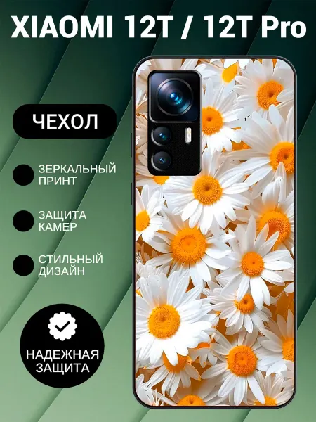 PedantCase Чехол на Xiaomi 12T с принтом ромашки
