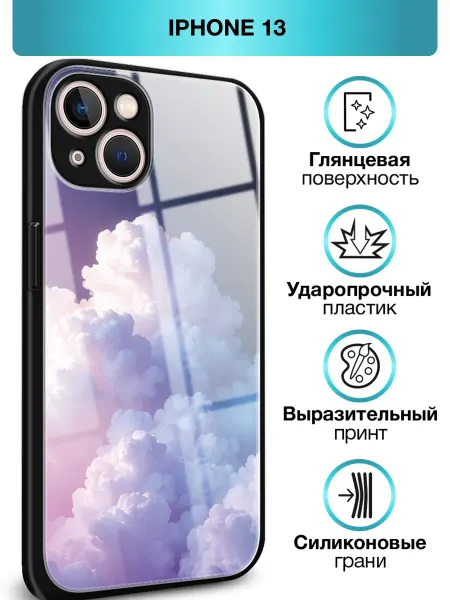 Asmut Чехол на iPhone 13 необычный