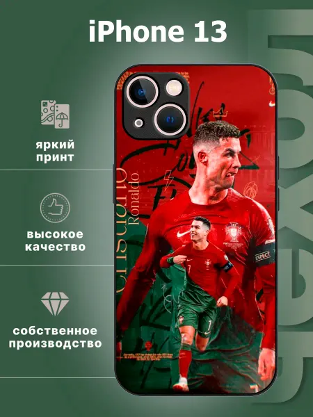 AA'case Чехол на iphone 13 роналдо