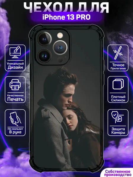 MoonlightCase Чехол на iPhone 13 Pro с принтом Сумерки