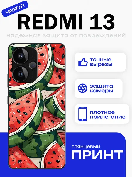PhoneFort Чехол на Redmi 13 арбуз