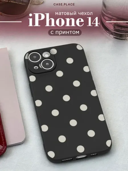 Case Place Матовый чехол на iPhone 14 горошек