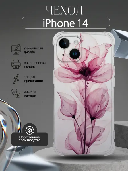 MobileCase Чехол на iPhone 14 с цветочным принтом
