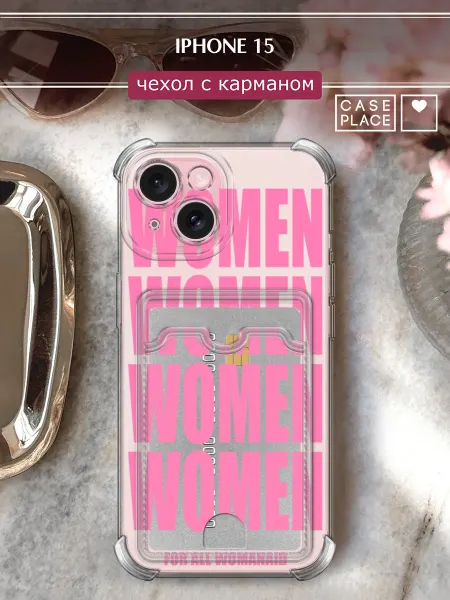Case Place Чехол на iPhone 15 с картхолдером women