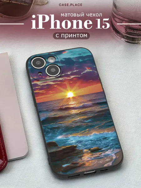 Case Place Чехол на iPhone 15 море