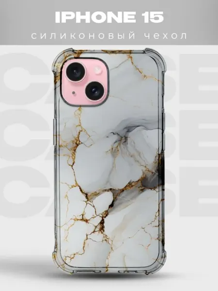 PRINTberries Чехол на iPhone 15 с принтом мрамор