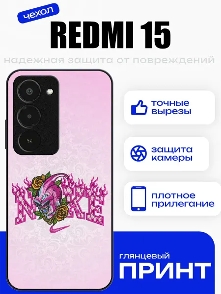 PhoneFort Чехол на Redmi 15 найк
