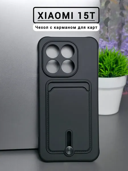 Brauffen Чехол на Xiaomi 15T с картой