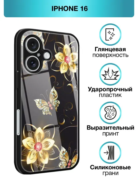 Asmut Чехол на iPhone 16 с бабочками