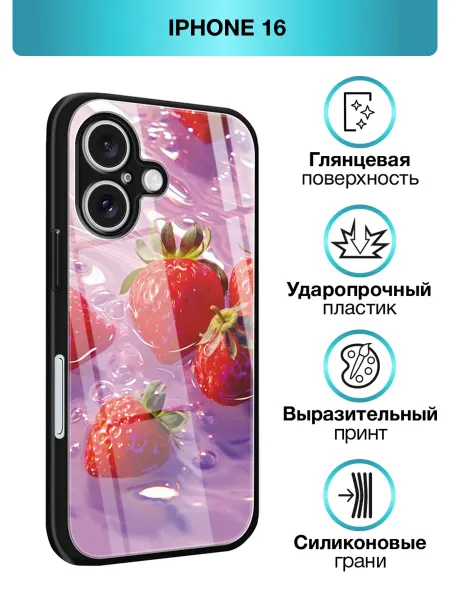 Asmut Чехол на iPhone 16 яркий