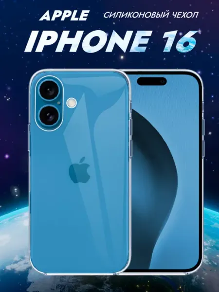 CaseCraze Чехол прозрачный бампер на iPhone 16