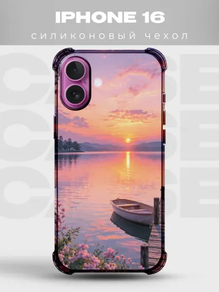 PRINTberries Чехол на IPHONE 16 с принтом закат