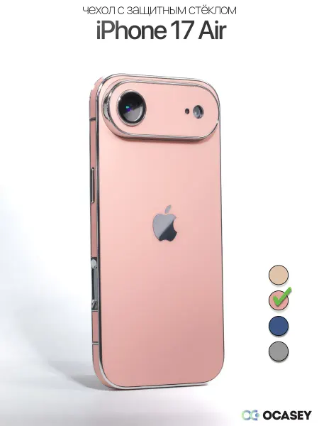 О'кейси Чехол на iPhone 17 Air с защитой камеры