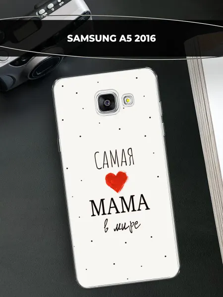Samsung Чехол на Galaxy A5 2016 с надписью