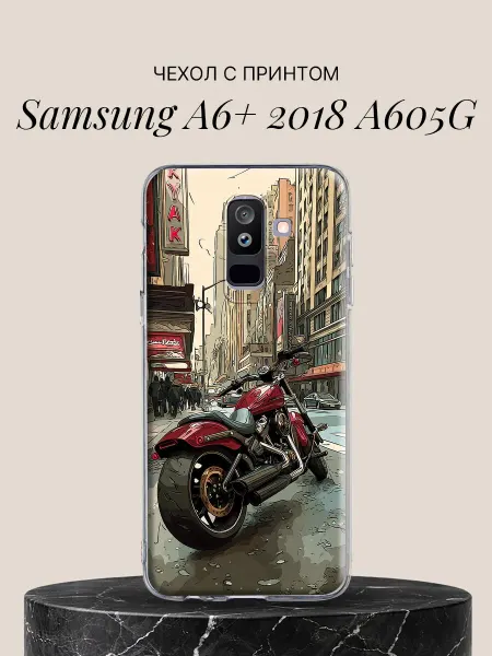 Samsung Чехол на A6+ 2018 A605G Байк в мегаполисе
