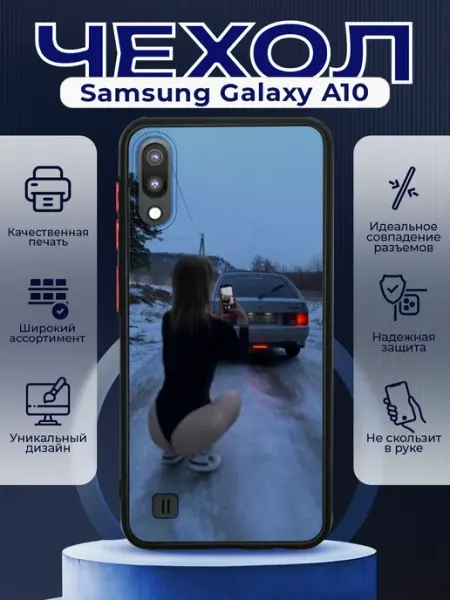 PRINTberries Чехол на SAMSUNG A10 силиконовый с принтом ВАЗ 2114