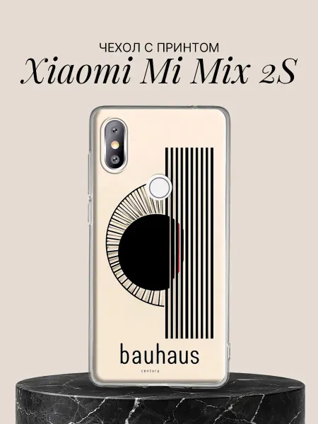 Xiaomi Чехол на Mi Mix 2S с принтом Баухаус геометрия