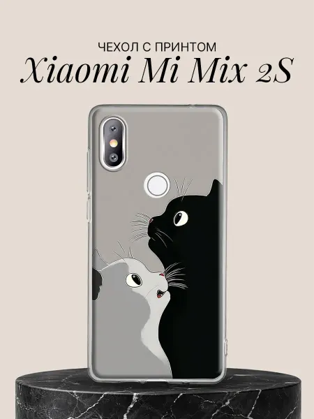 Xiaomi Чехол на Mi Mix 2S с принтом Два котика смотрят вверх